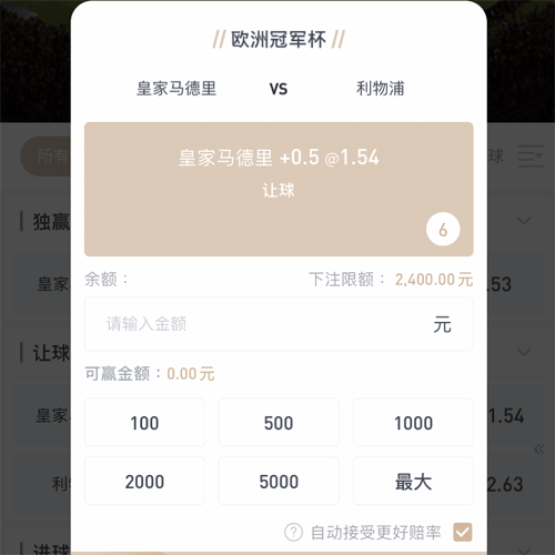 凯发体育足彩网 CASINO