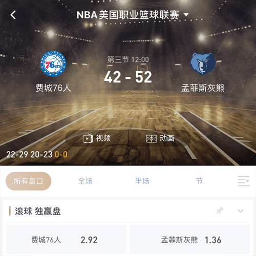 凯发体育足彩网 ESPORTS