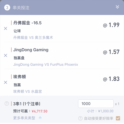 凯发体育足彩网 LOTTERY